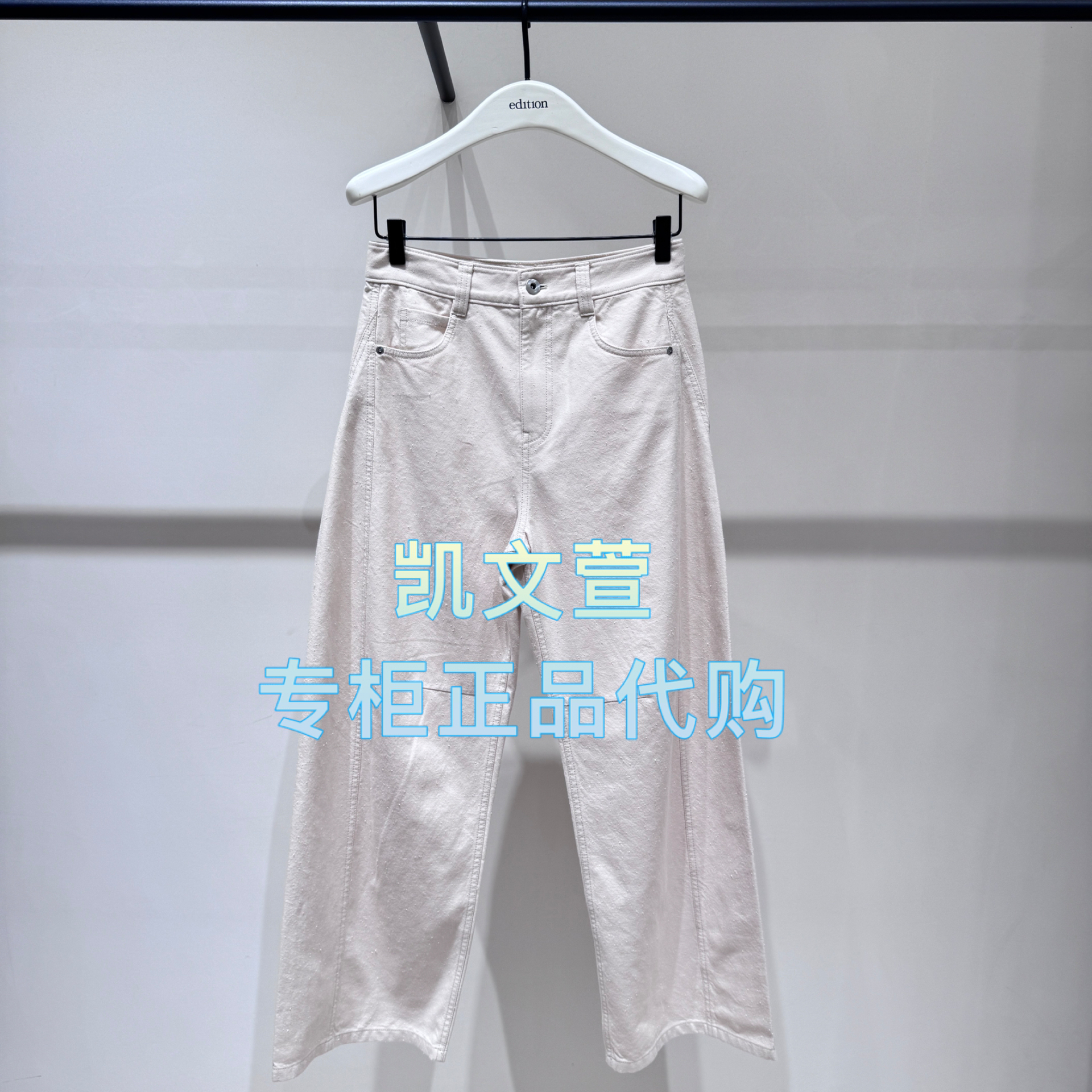 EBE3PAT016-2199现货上新2025秋款专柜正品休闲裤