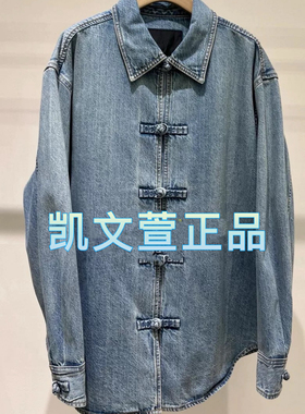 MBD3SHT027-1299现货上新2024秋款专柜正品牛仔衬衫