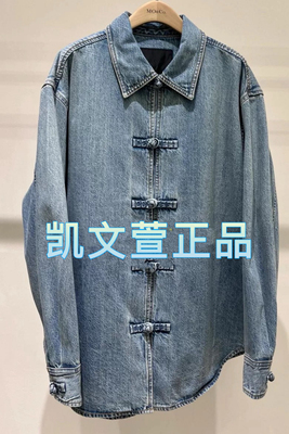 MBD3SHT027-1299现货上新2024秋款专柜正品牛仔衬衫