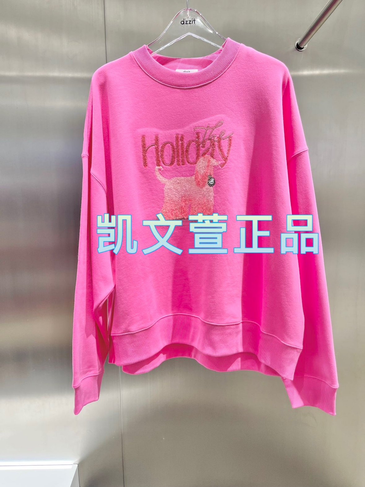 2023冬款1-2专柜正品卫衣