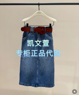 半身裙 专柜正品 EBE2SKT025 1999现货上新2025夏款