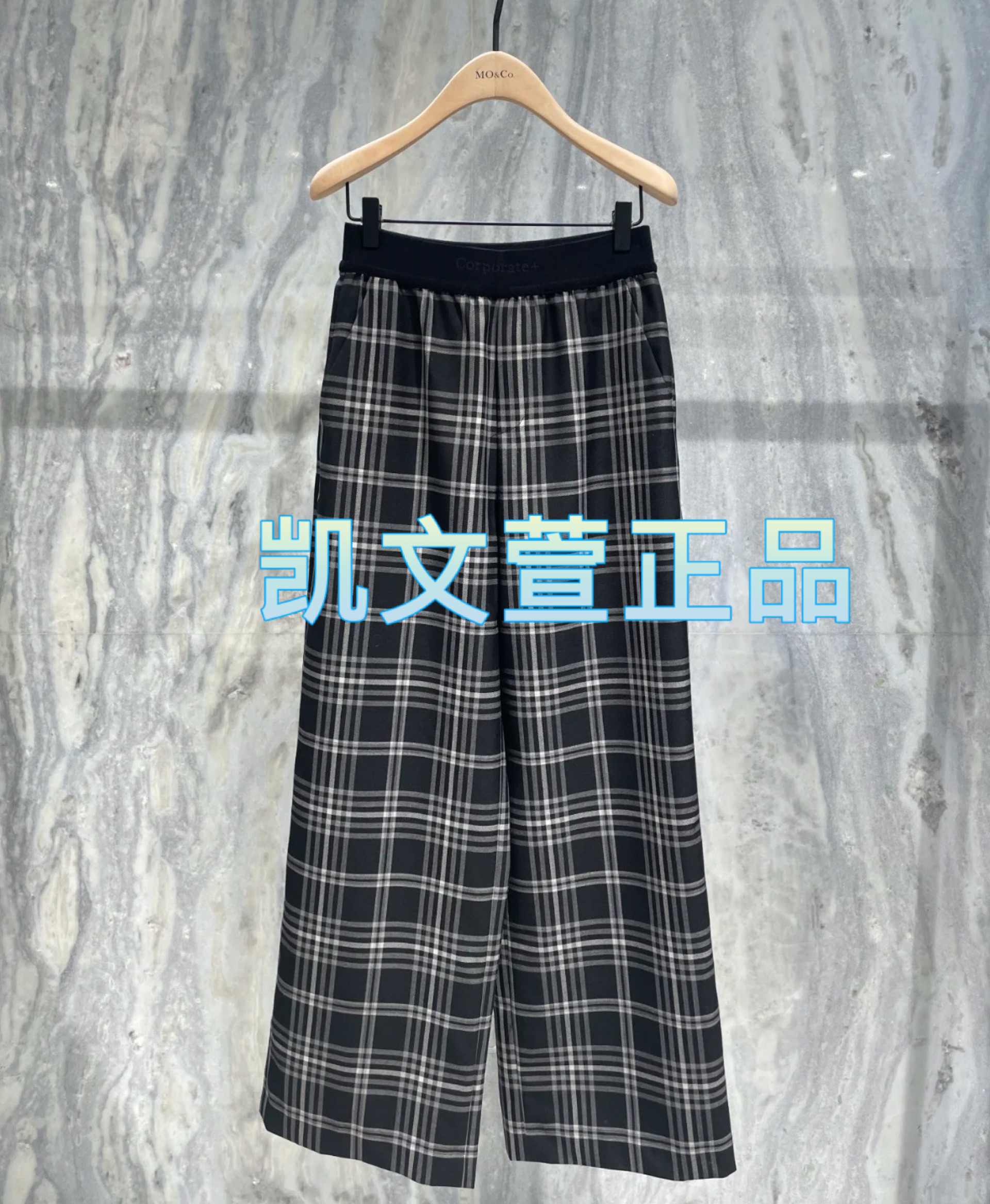 MBD4PAT031-1399现货上新2024冬款专柜正品休闲裤