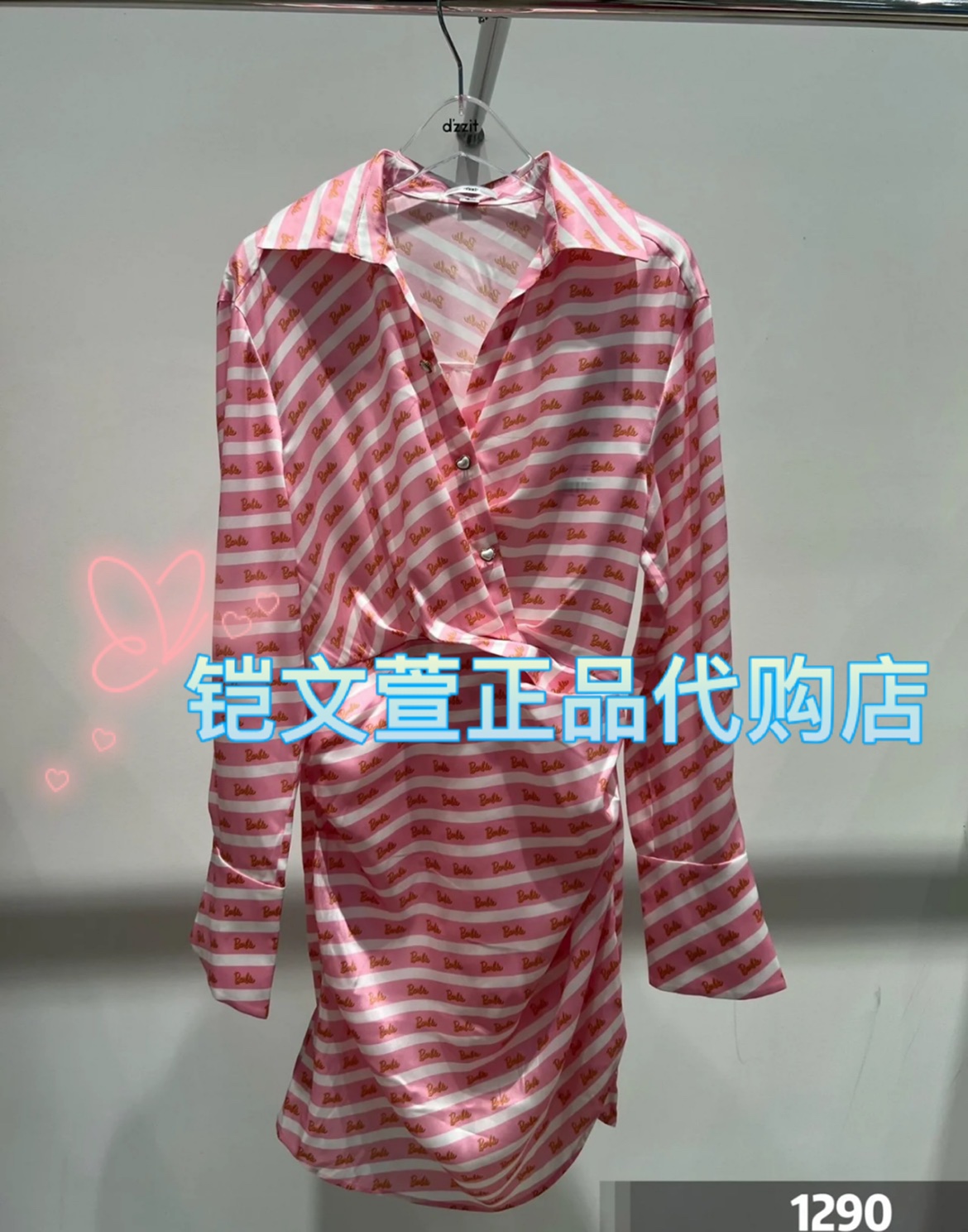 2023秋款1-2专柜正品连衣裙