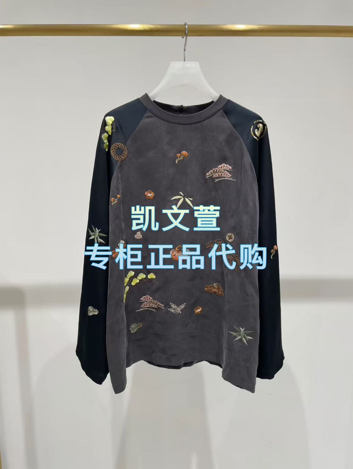 2J4D523-2399现货上新2025冬款1-1专柜正品衬衫