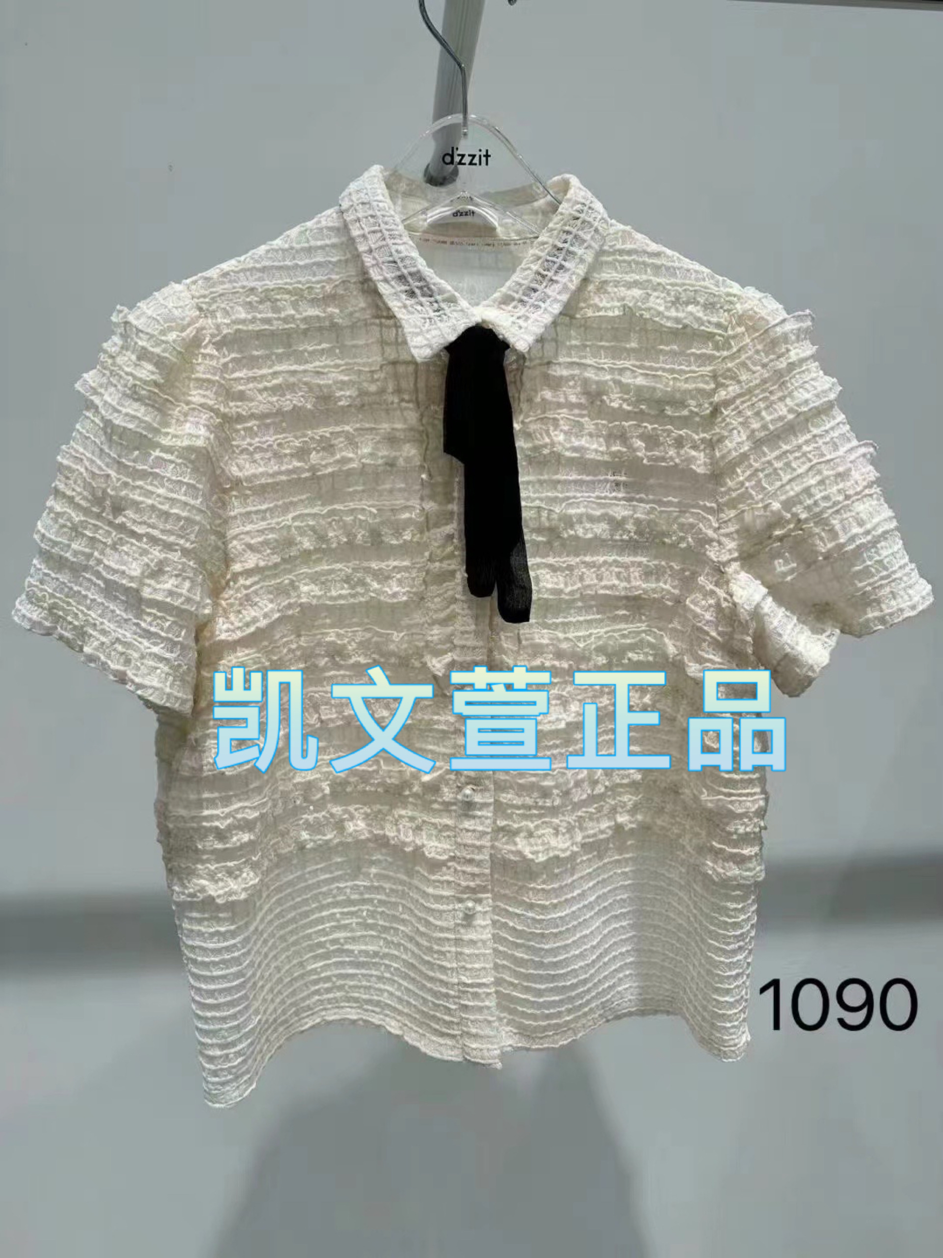 2024夏款2-1专柜正品短袖衬衫