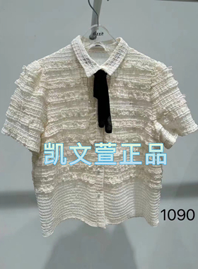 3I2D317-1090现货上新2024夏款2-1专柜正品短袖衬衫