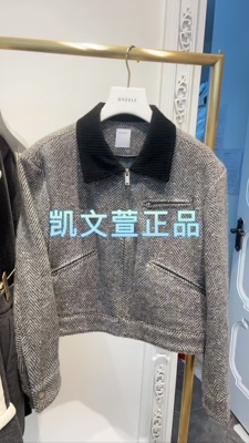 2I4G110-2599现货上新2024冬款1-2专柜正品外套大衣