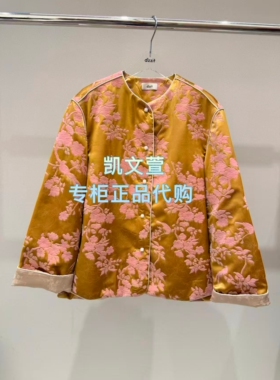 3K1HB01-1995现货上新2026春款2-1专柜正品外套