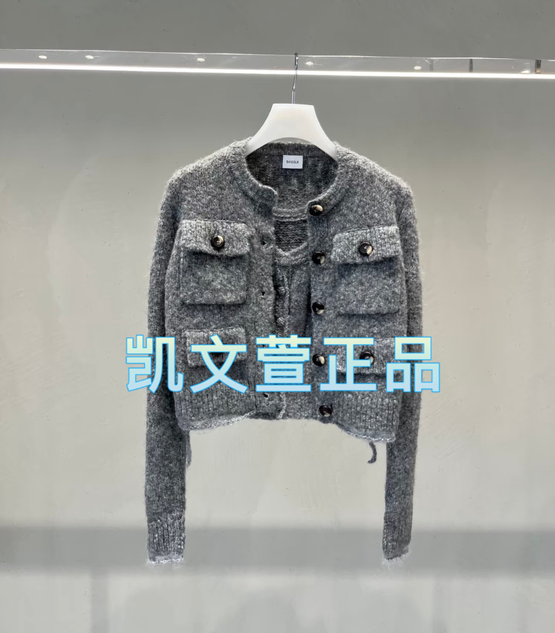 2I4EC10-2799现货上新2024冬款3-1专柜正品针织衫