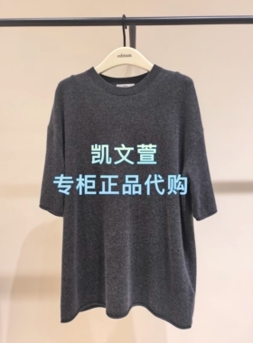 EBF1SWT062-2699现货上新专柜正品2026年春款针织衫