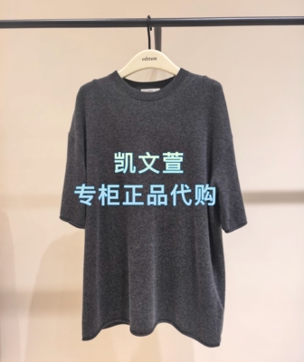 EBF1SWT062-2699现货上新专柜正品2026年春款针织衫