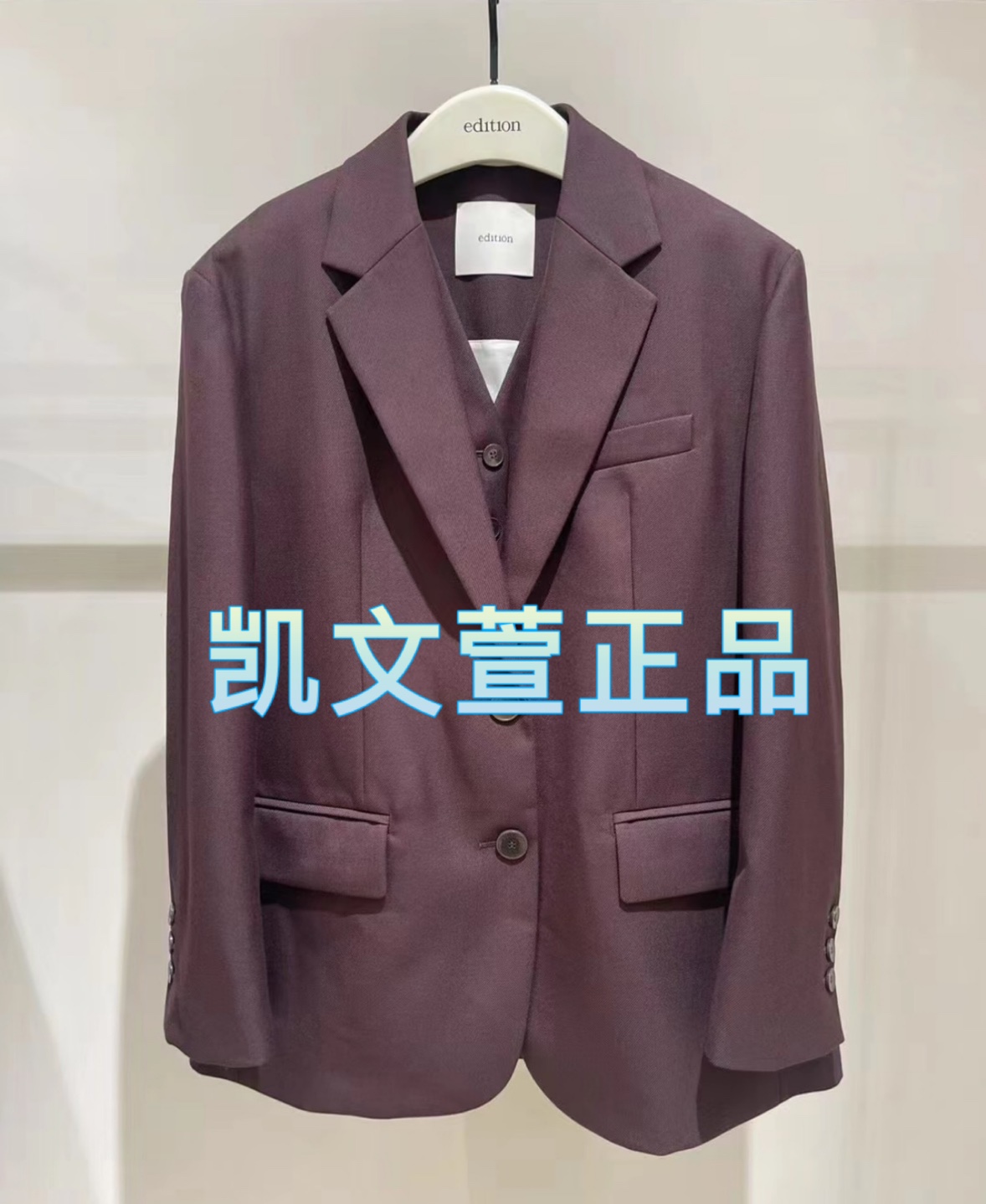 2023冬款专柜正品西装外套