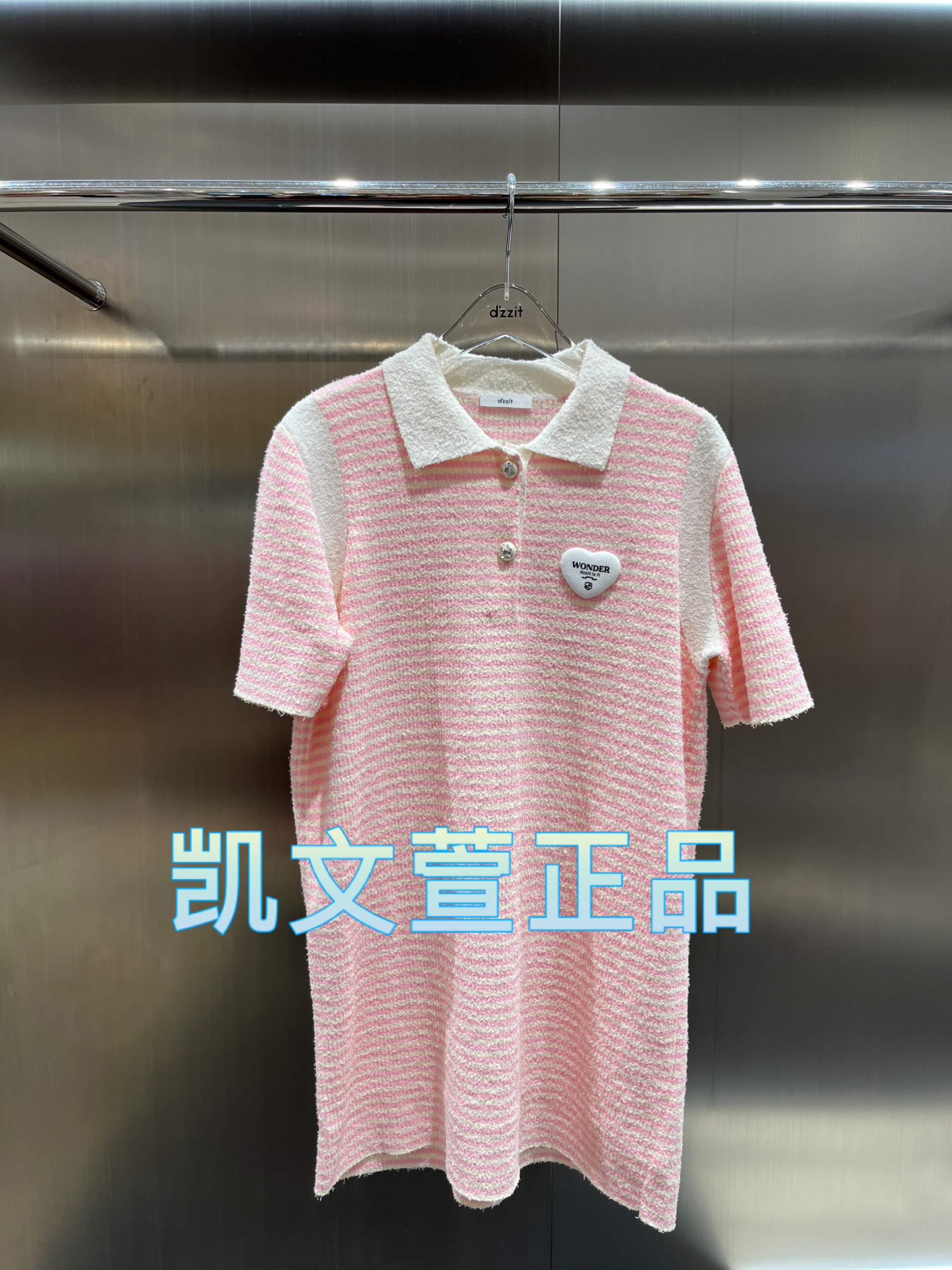 3I3E619-1290现货上新2024秋款2-1专柜正品连衣裙