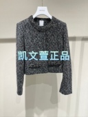 2I4F422 外套 1专柜正品 3299现货上新2024冬款