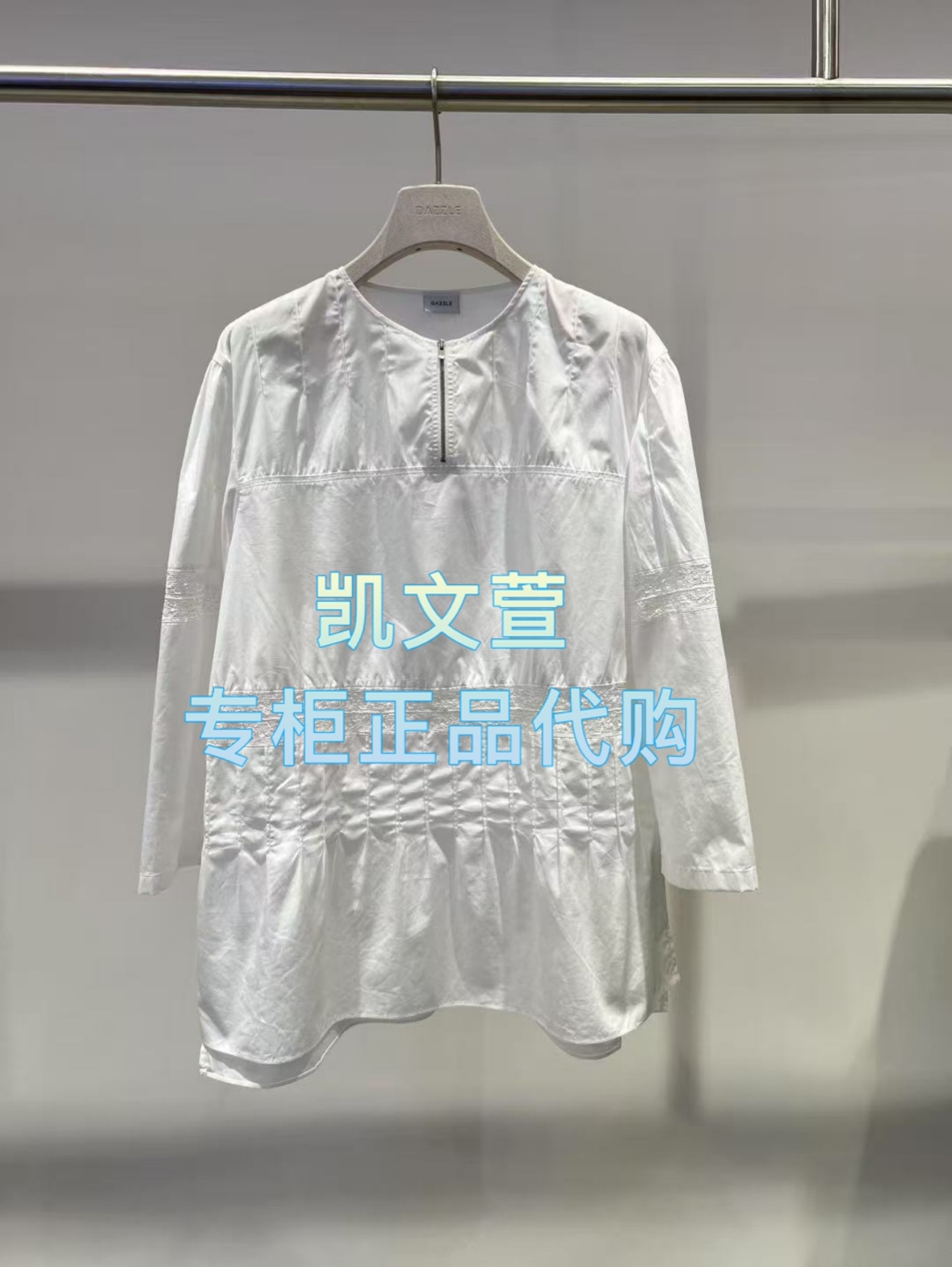 2J3D506-1599现货上新2025秋款1-2专柜正品衬衫