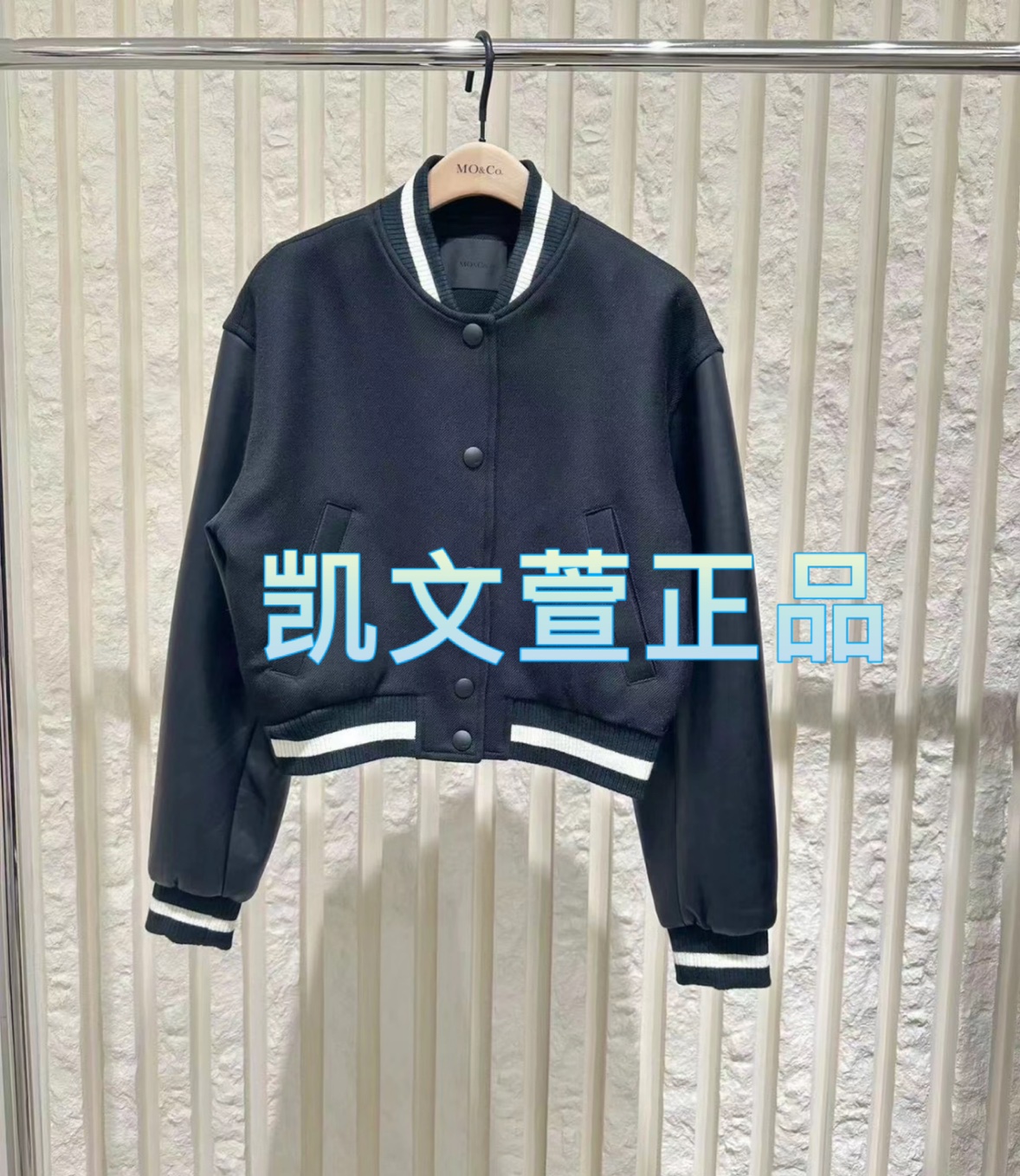 2024春款专柜正品外套