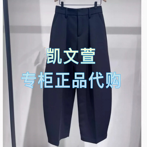 MBE1PAT001-1699现货上新2025春款专柜正品休闲裤