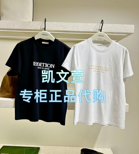 EBE1TEE010-799现货上新2025春款专柜正品短袖T恤