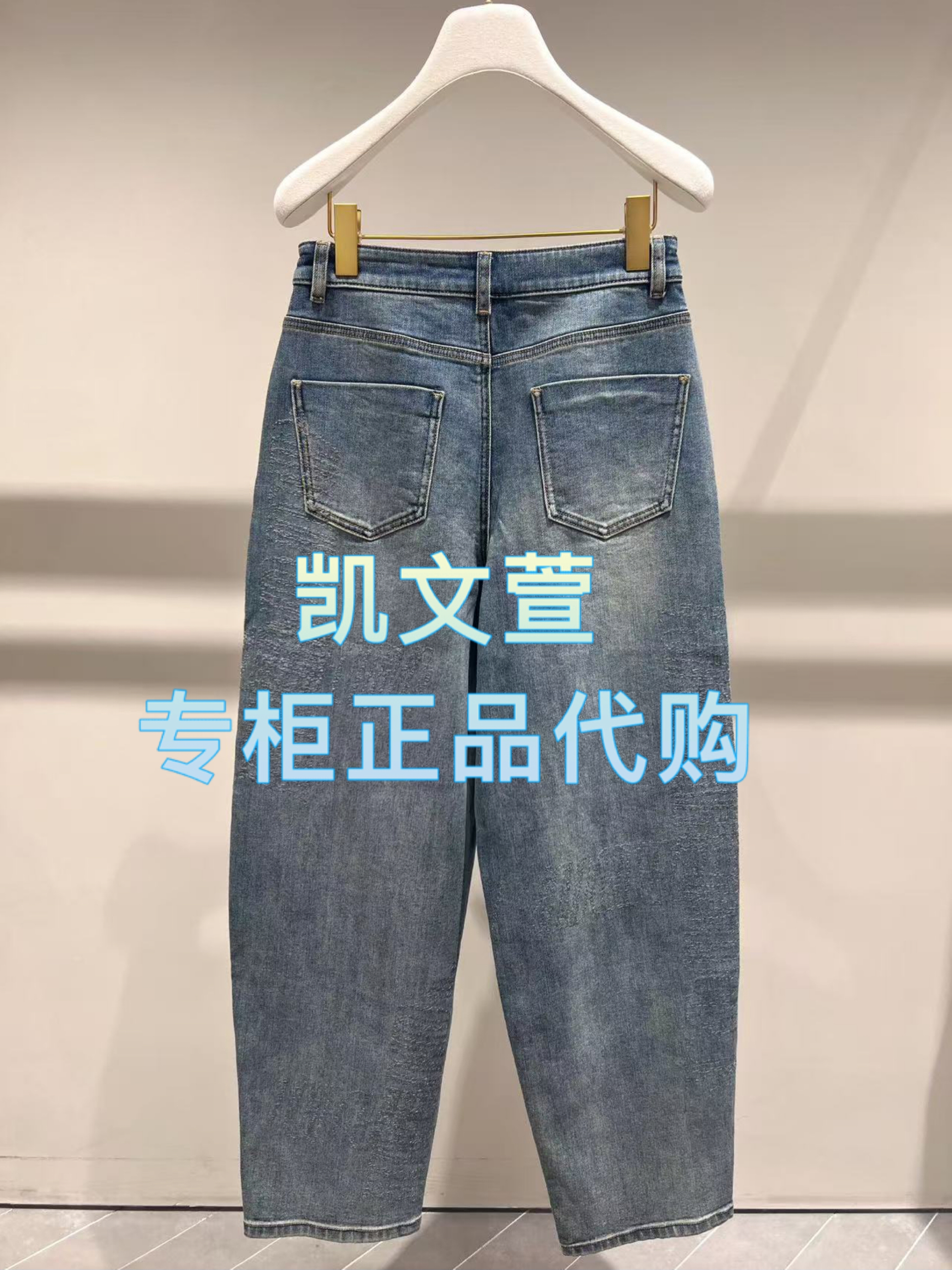 1J1R604-3290现货当天发2025年春款1-2专柜正品牛仔裤