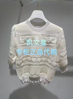 1J3E305-3590现货当天发2025秋款1-1专柜正品针织衫