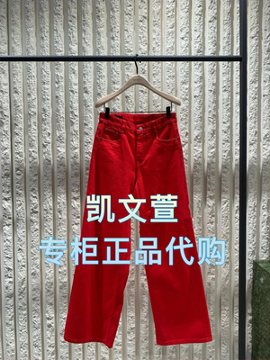 MBE1JEN014-1299现货上新2025年春款专柜正品牛仔裤