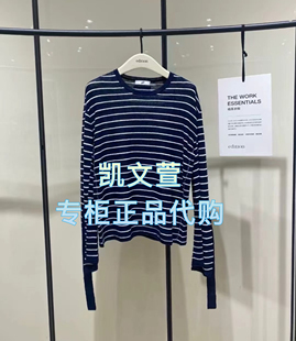 针织衫 专柜正品 1699现货上新2025春款 EBE1SWT036