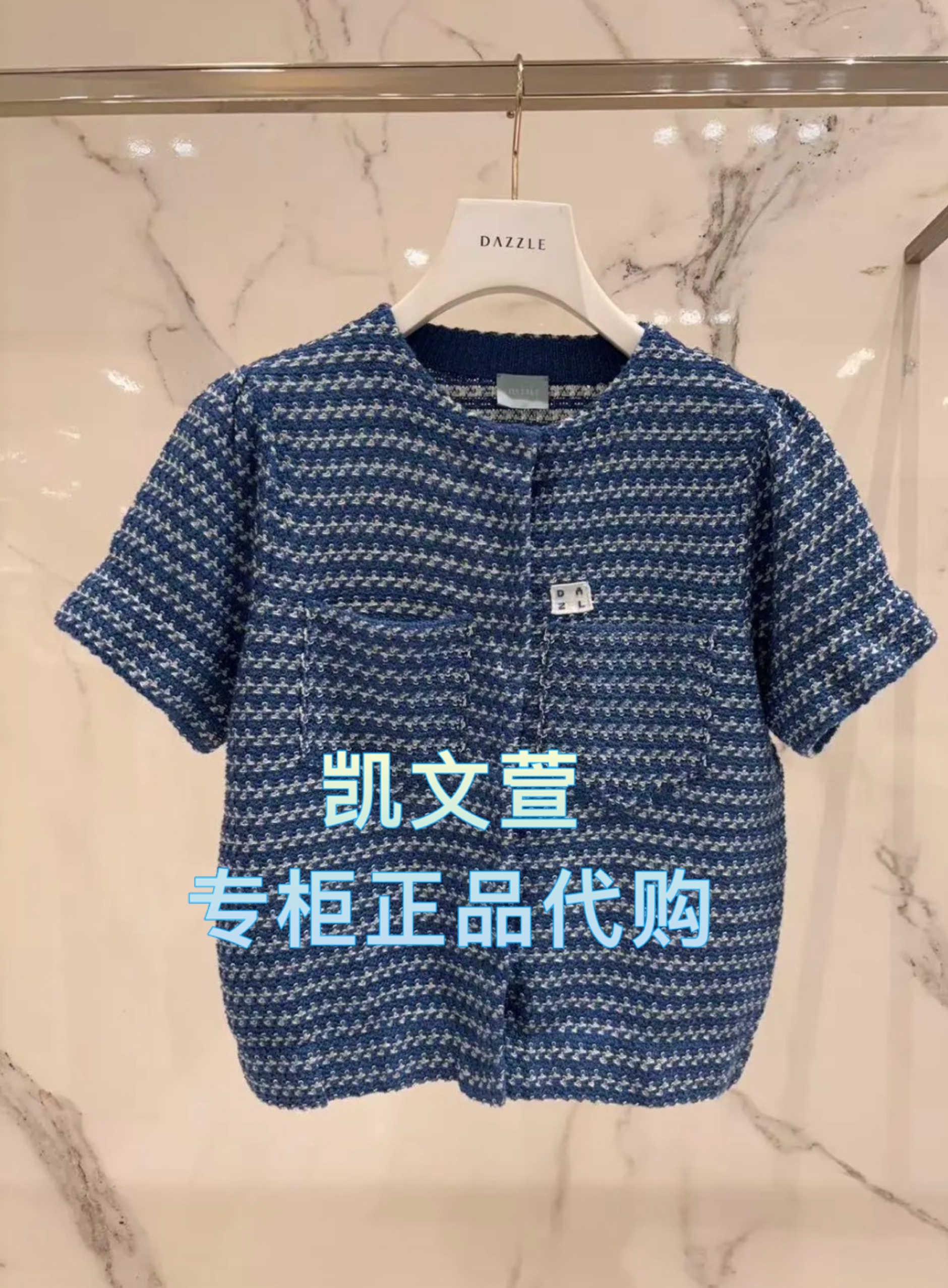 2J2E529-1699现货上新2025年夏款2-1专柜正品针织衫