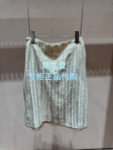 3K1SB52 1专柜正品 半身裙 1295现货上新2026春款