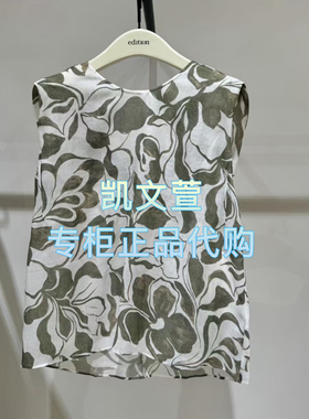 EBE2TOP035-1099现货上新2025夏款专柜正品衬衫