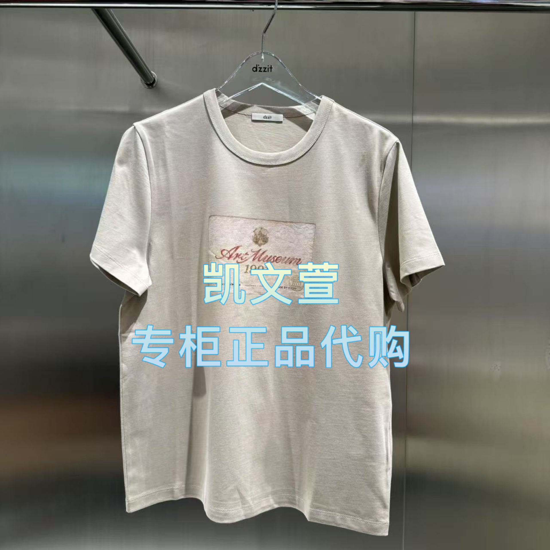 3J3B314-595现货上新2025年秋款1-1专柜正品短袖T恤