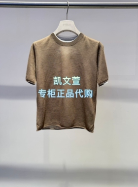 2K2EE61-1499现货上新2026夏款2-2专柜正品针织衫