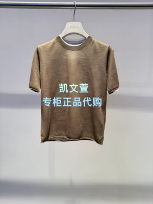 2K2EE61-1499现货上新2026夏款2-2专柜正品针织衫