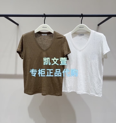 EBF2TEE006-799现货上新2026夏款专柜正品针织衫