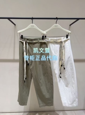 EBF2PAT016-1999现货上新专柜正品2026夏款休闲裤