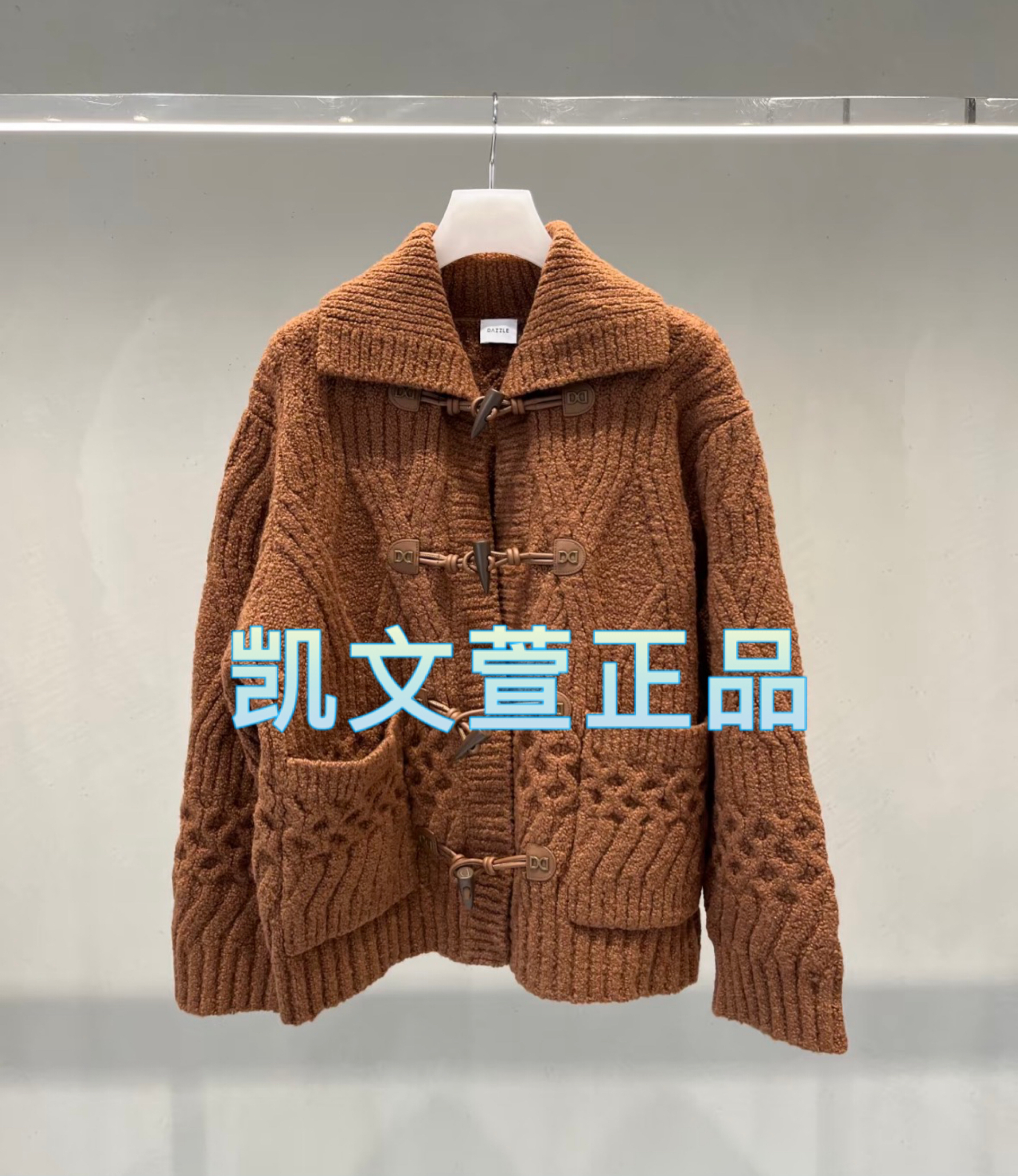 2I4E576-3399现货上新2024冬款3-1专柜正品针织衫