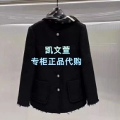 2025冬款 MBE4COT057 2999现货专柜正品 外套