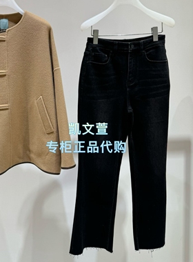 2K1XR04-1099现货上新2026春款1-2专柜正品牛仔裤