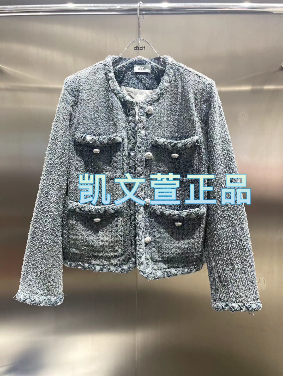 2024春款2-1专柜正品外套
