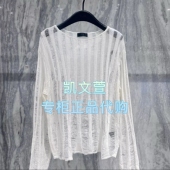 MBE3SWT021 针织衫 1999现货上新2025秋款 专柜正品