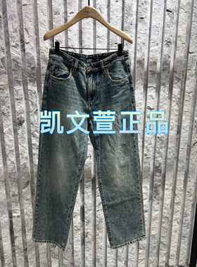 MBD4JEN018-1199现货上新2024冬款专柜正品牛仔裤