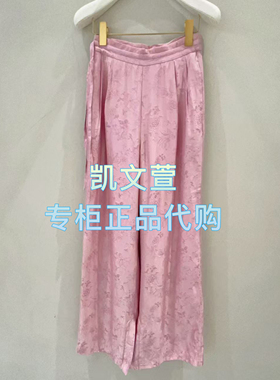 1J1Q401-3290现货当天发2025年春款2-2专柜正品休闲裤