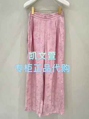 1J1Q401-3290现货当天发2025年春款2-2专柜正品休闲裤