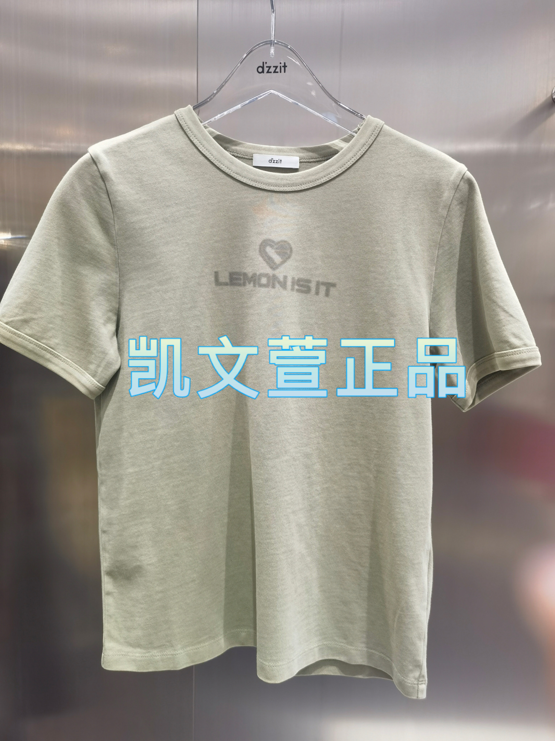 2024夏款3-2专柜正品短袖T恤