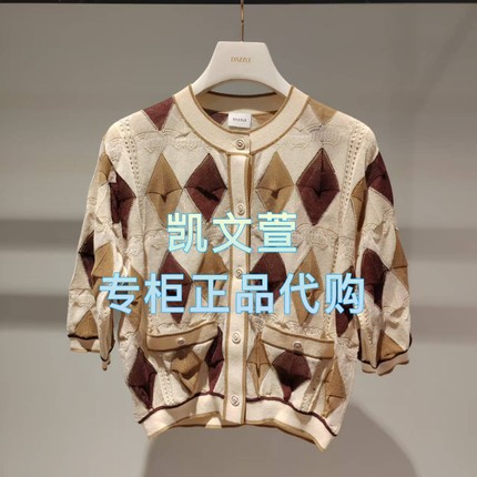 2J3E568-1999现货上新2025秋款2-2专柜正品针织衫