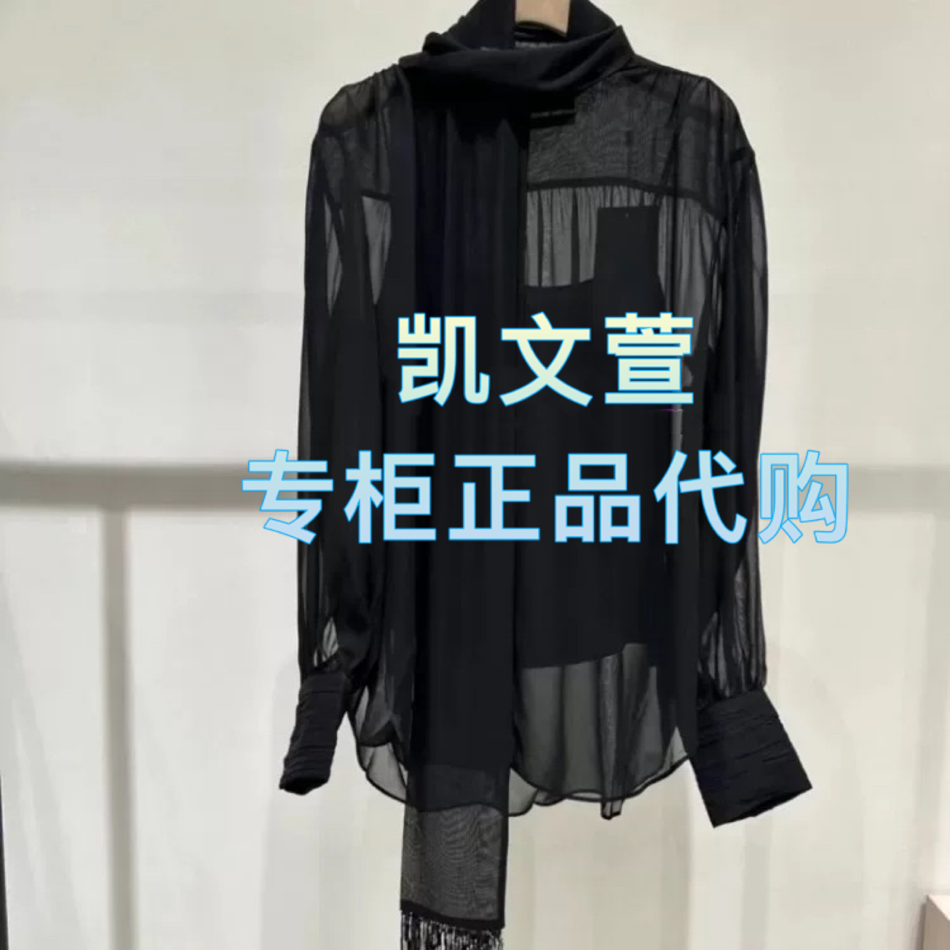 MBD4TOP018-2399现货当天发2024冬款专柜正品衬衫