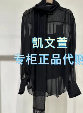 MBD4TOP018-2399现货当天发2024冬款专柜正品衬衫