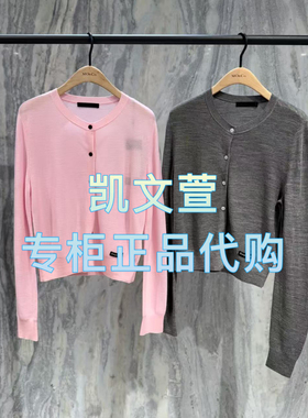 MBE2CAR005-1299现货上新2025夏款专柜正品针织衫