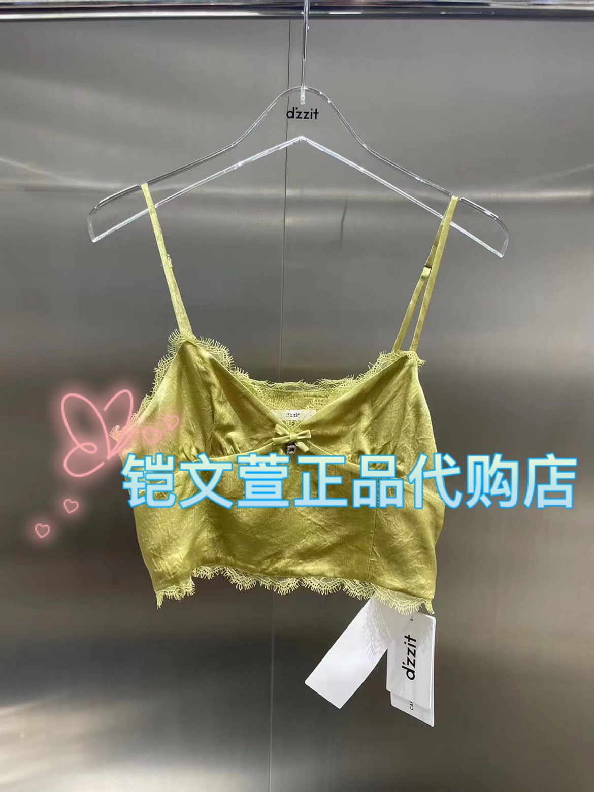 2023秋款1-2专柜背心吊带