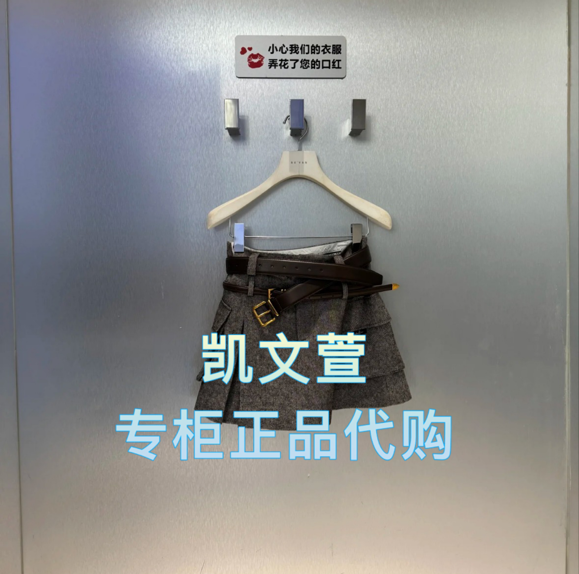 RL11501155-1299现货上新2025春款专柜正品半身裙