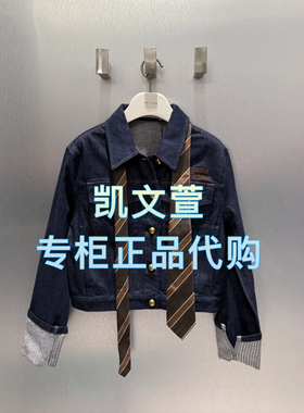 RL10109200-1499现货上新2025春款专柜正品牛仔外套